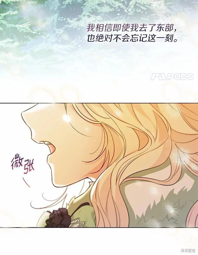 第32话34