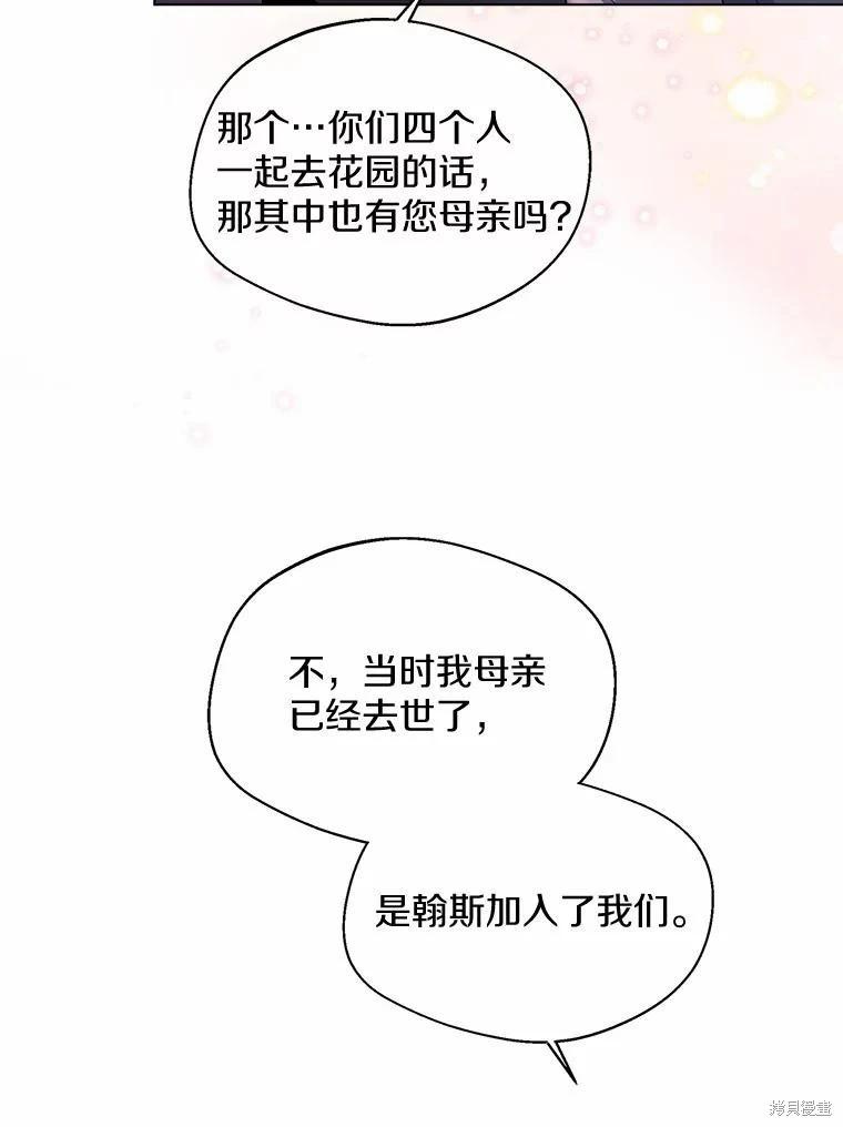 第32话39