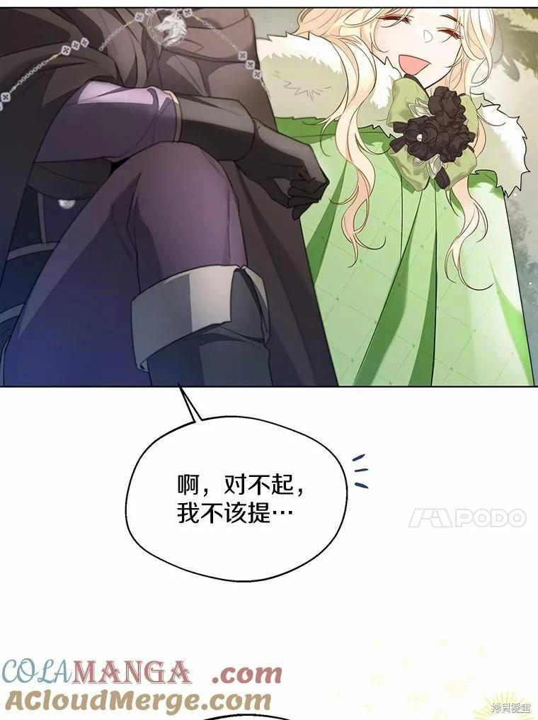 第32话40