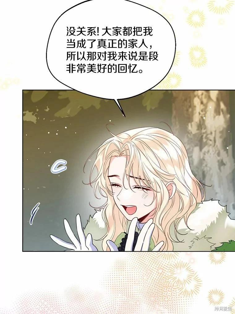第32话41