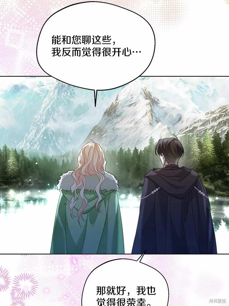 第32话42