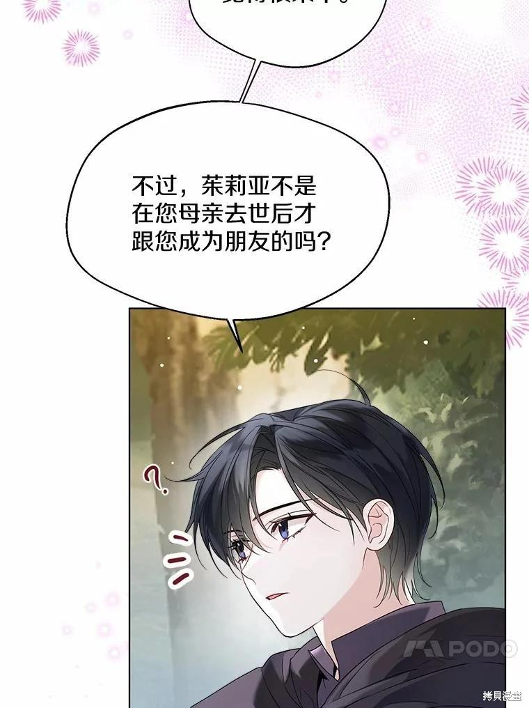 第32话43