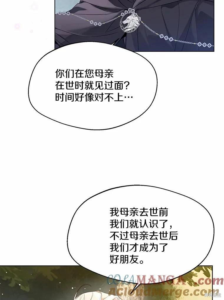 第32话44