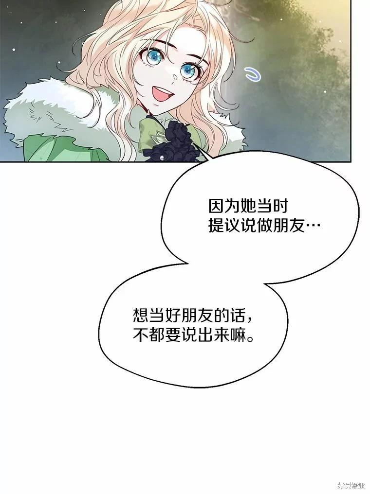 第32话45
