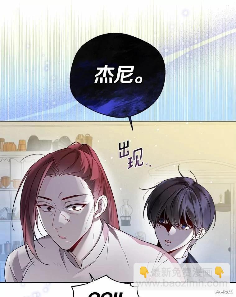 第32话5