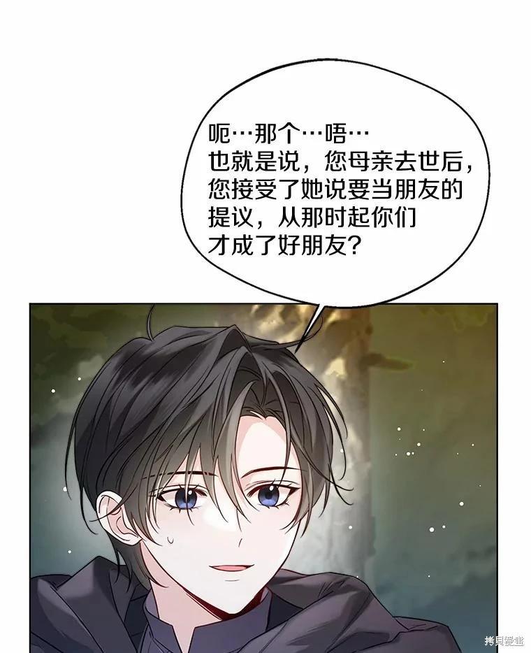 第32话50