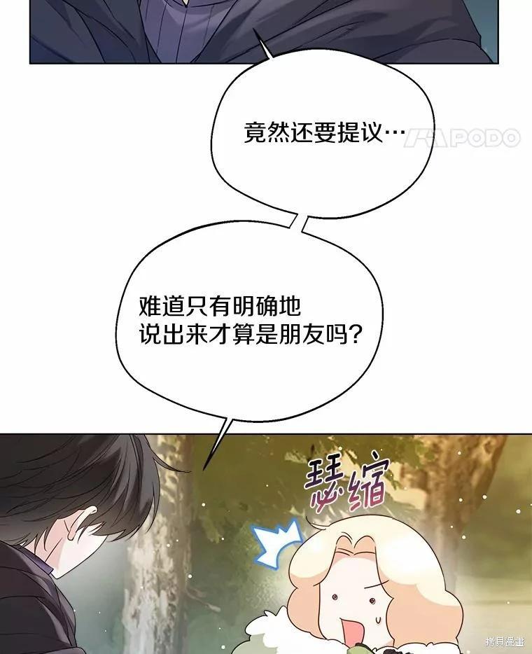 第32话51