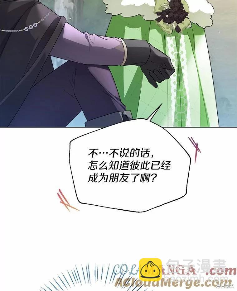 第32话52