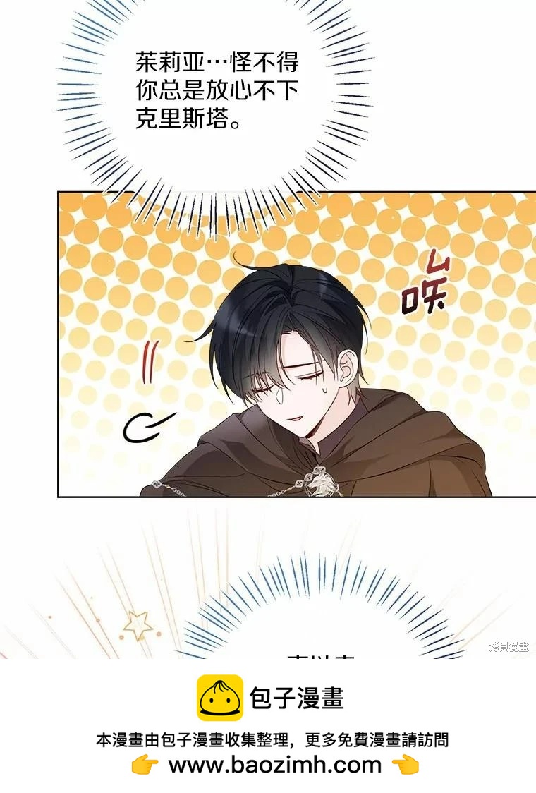第32话53