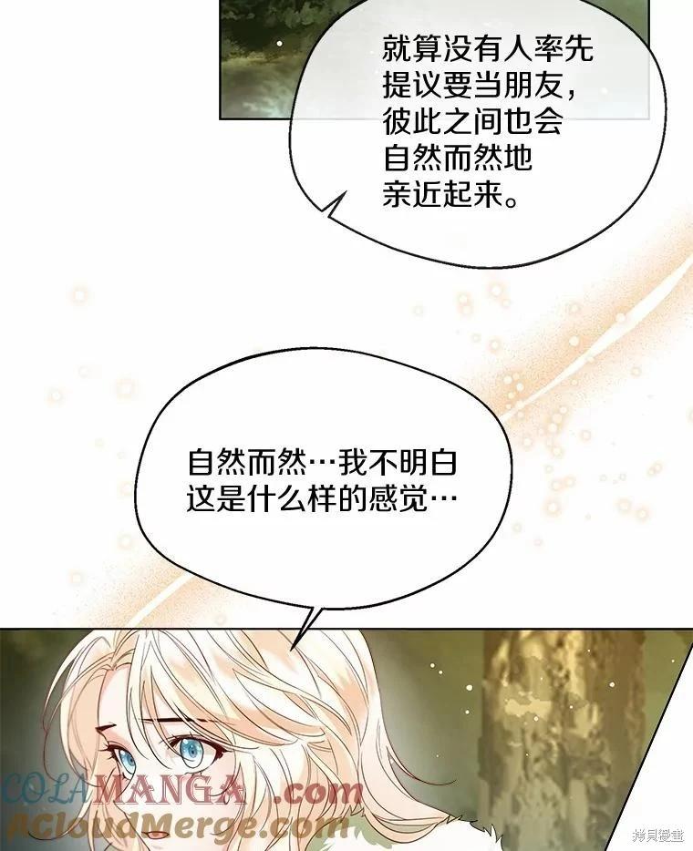 第32话56