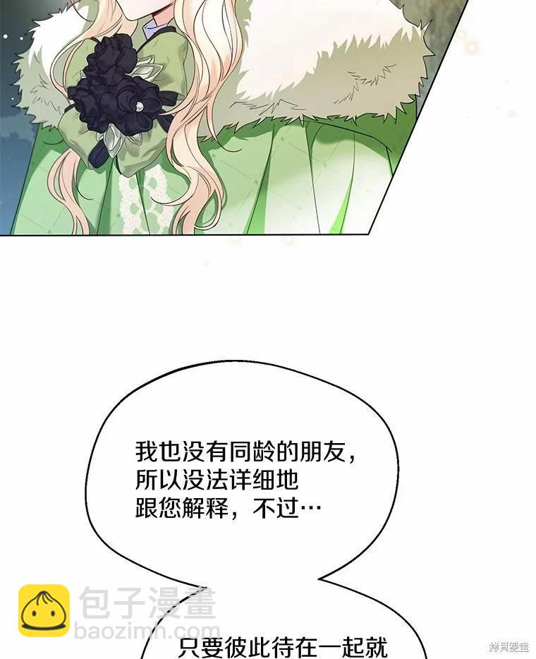 第32话57