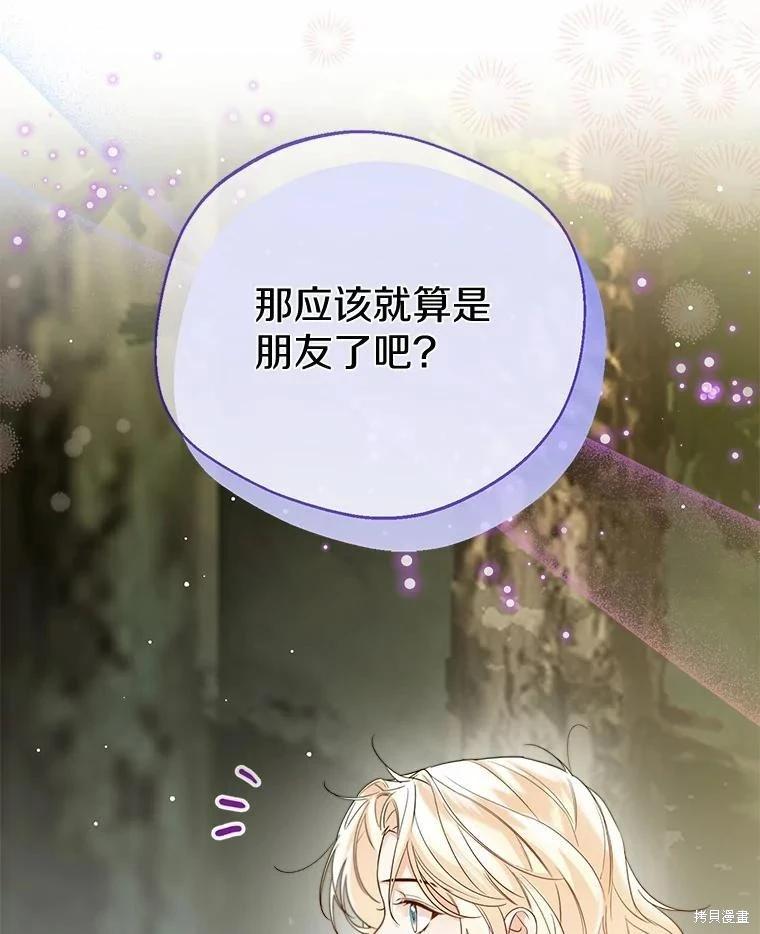 第32话59