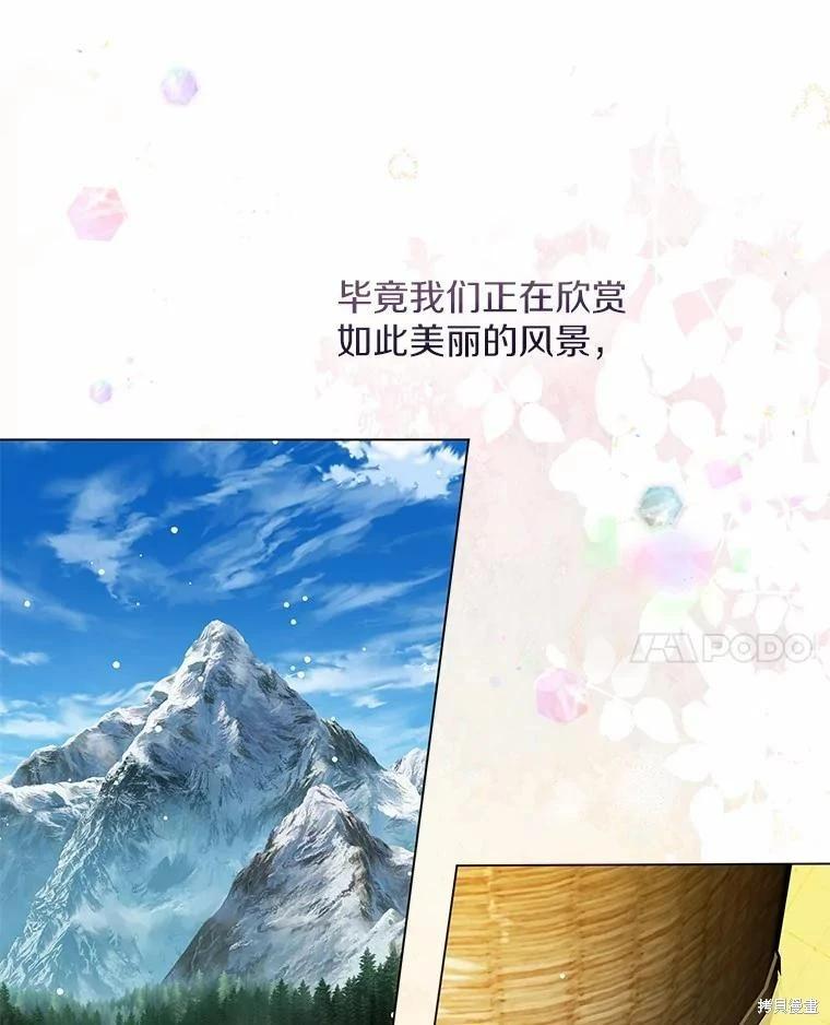 第32话61