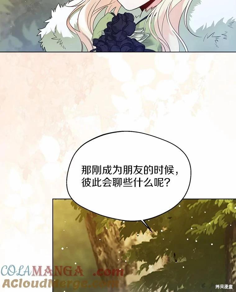 第32话64