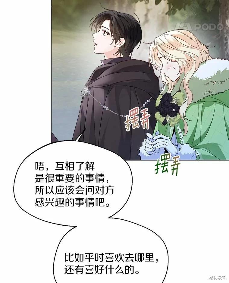 第32话65