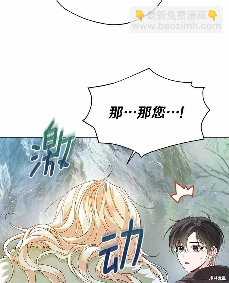 第32话66