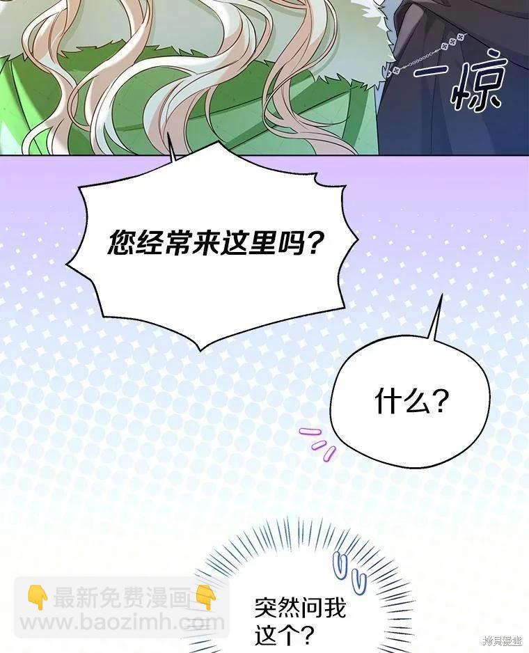 第32话67
