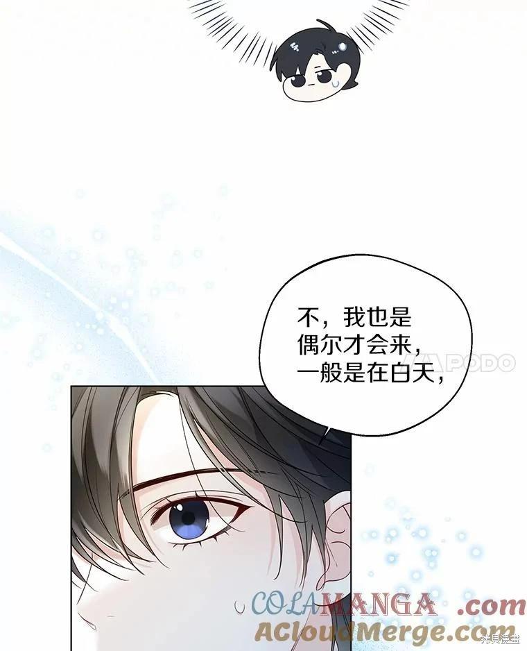 第32话68