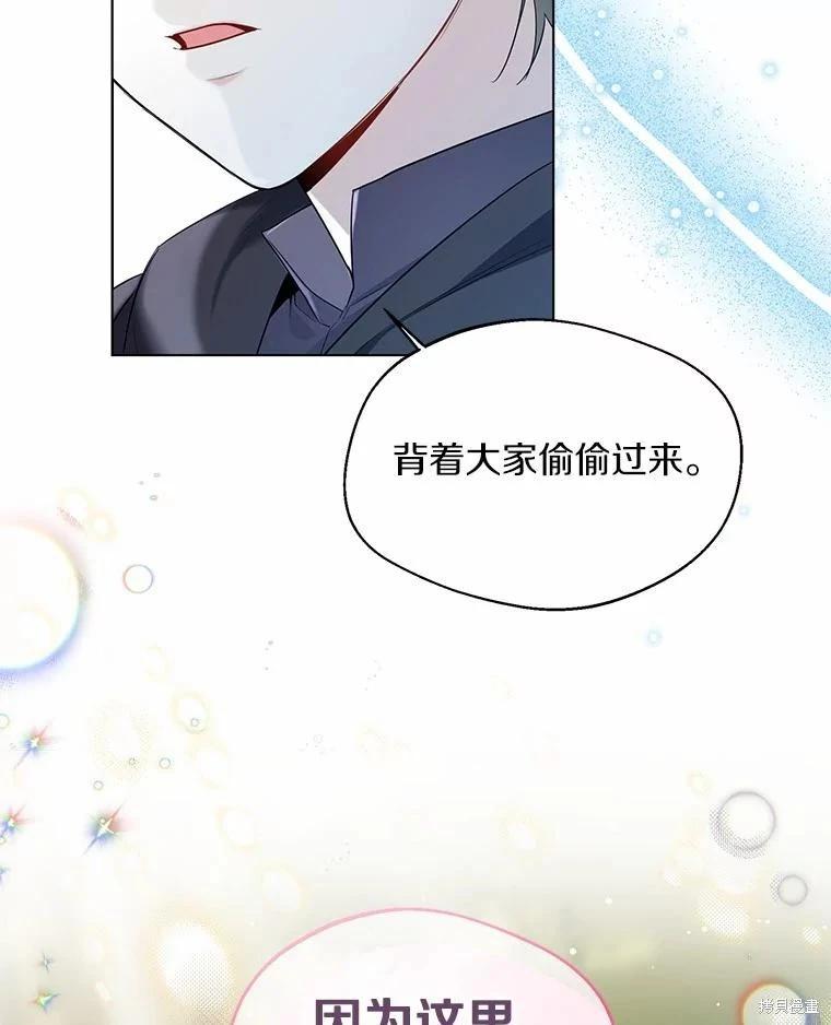 第32话69