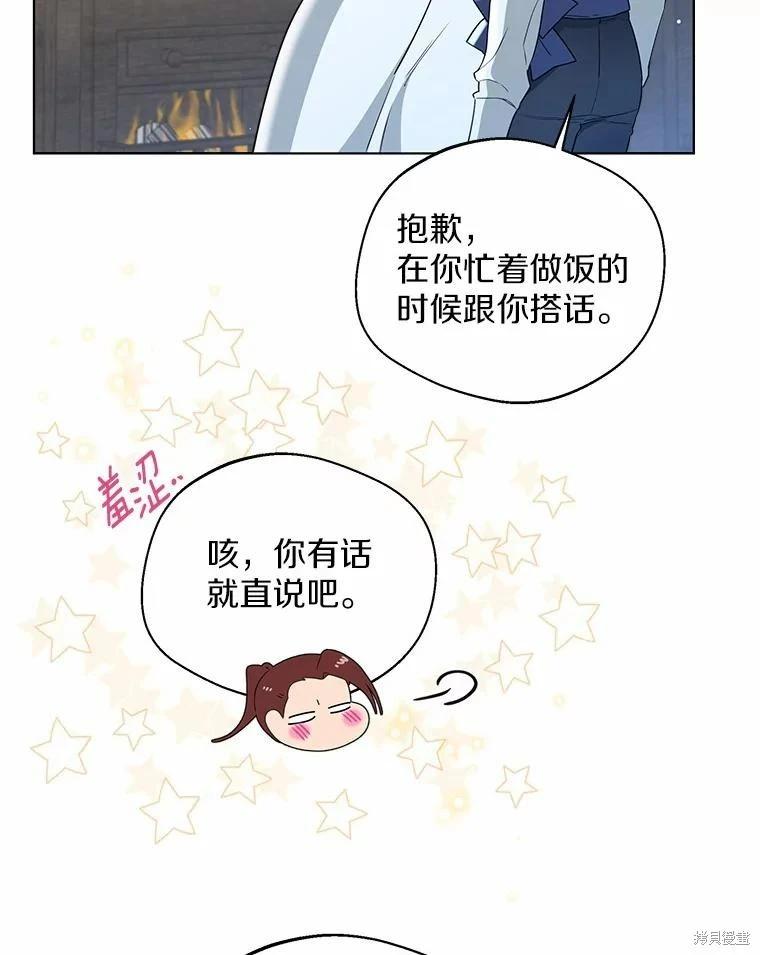 第32话7