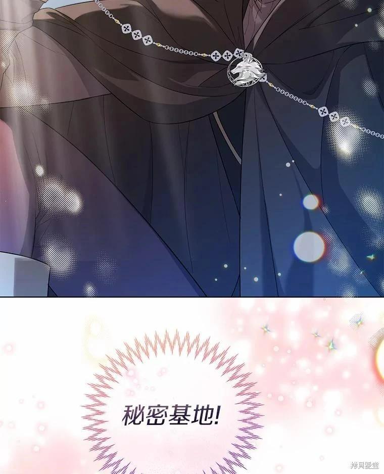 第32话71