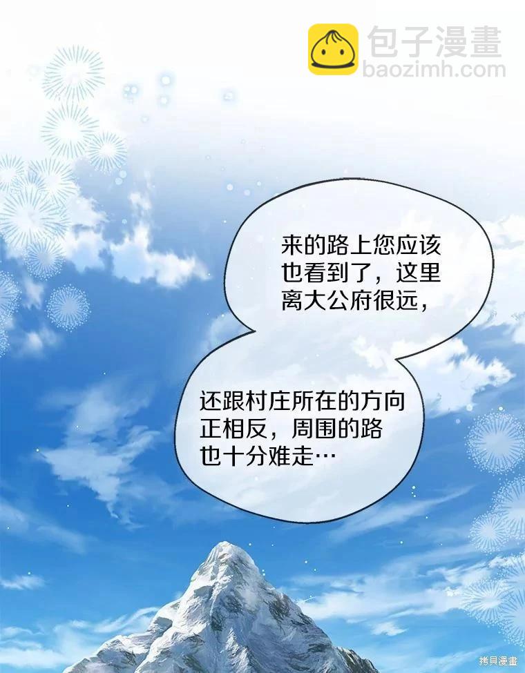 第32话73