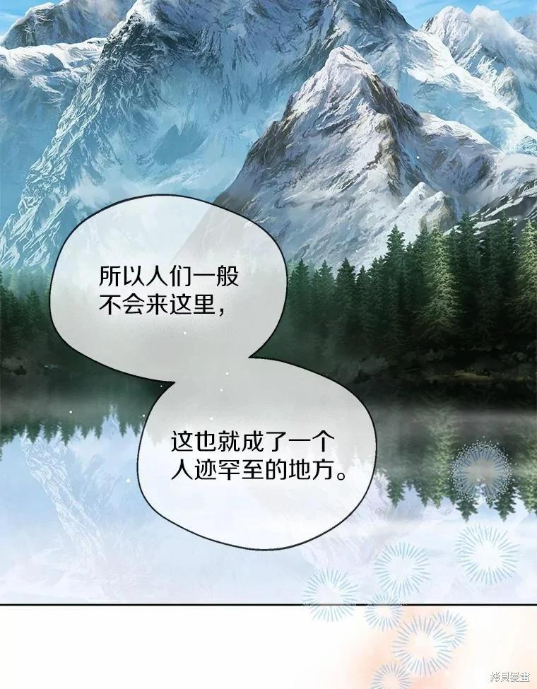 第32话74