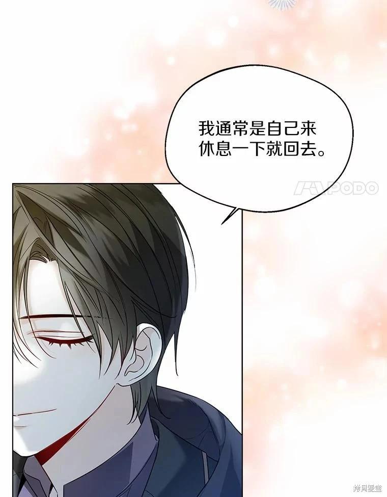 第32话75