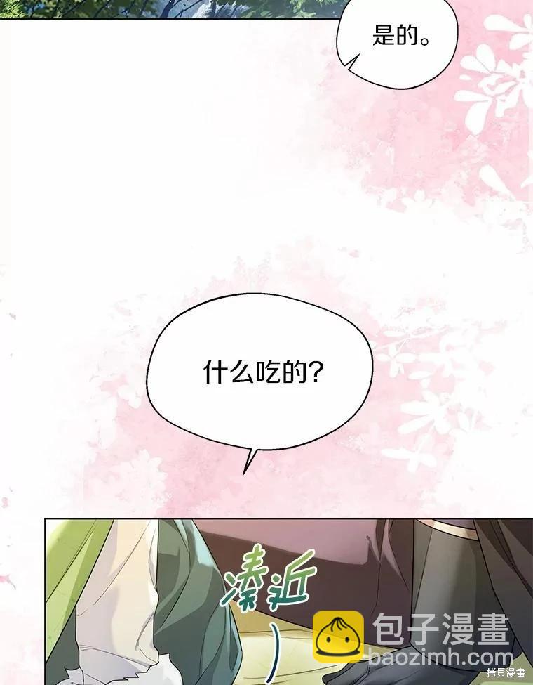 第32话77