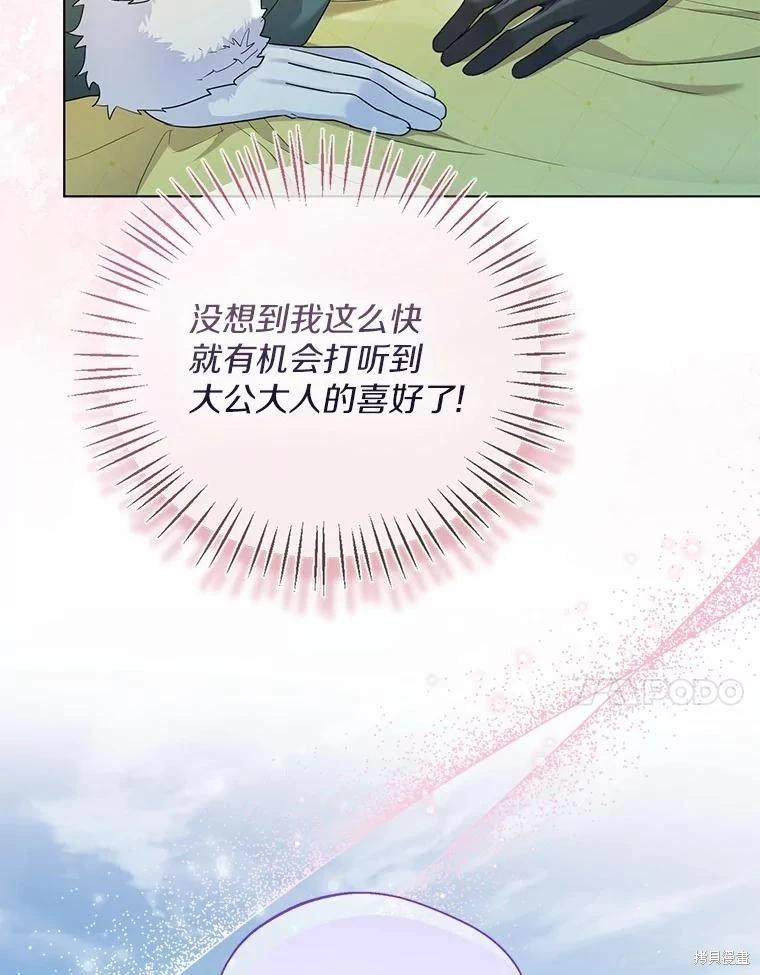 第32话78