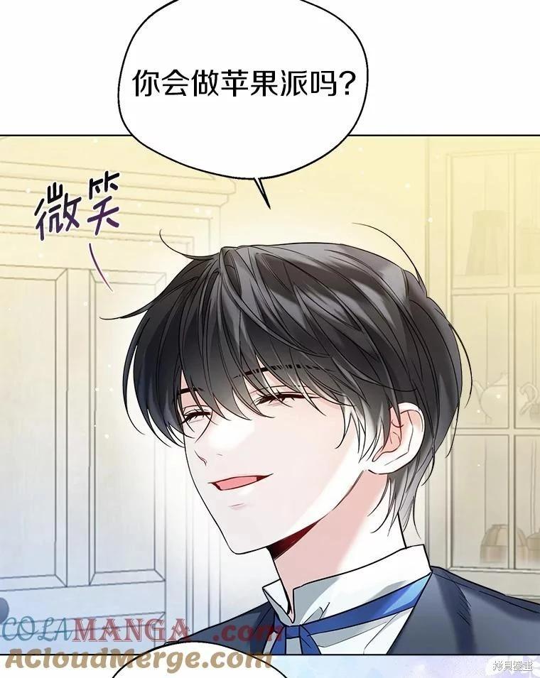 第32话8