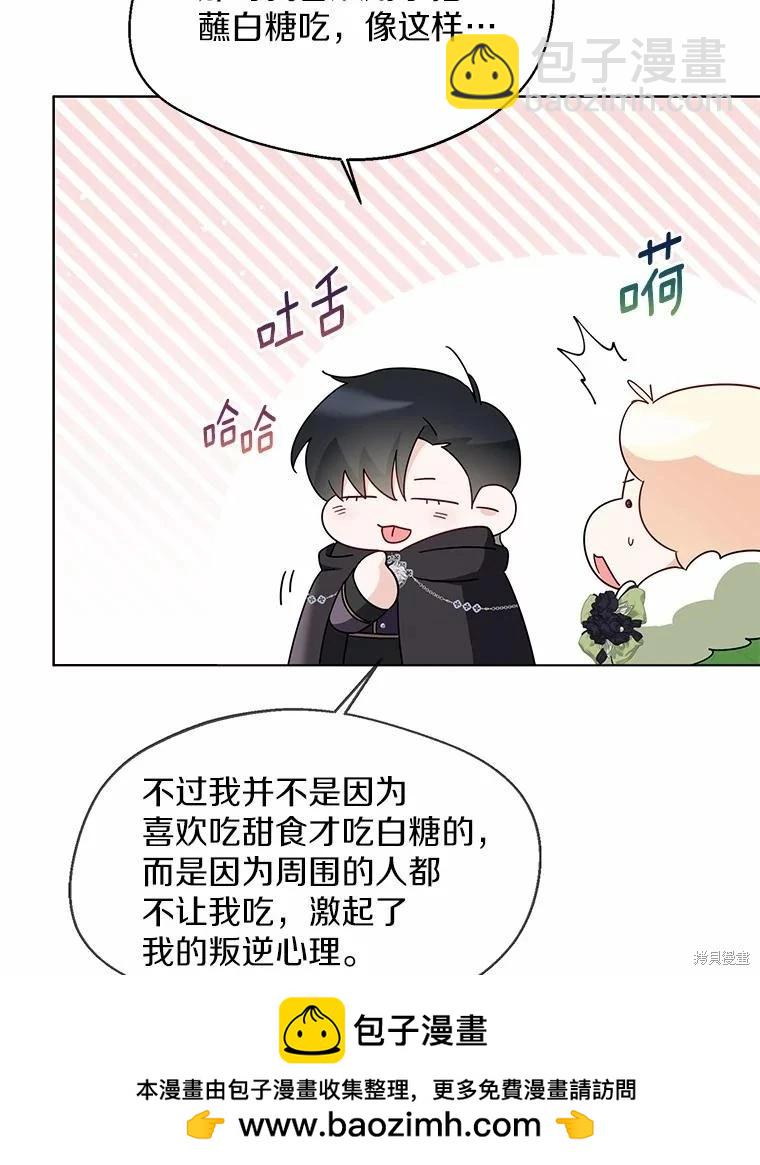 第32话81