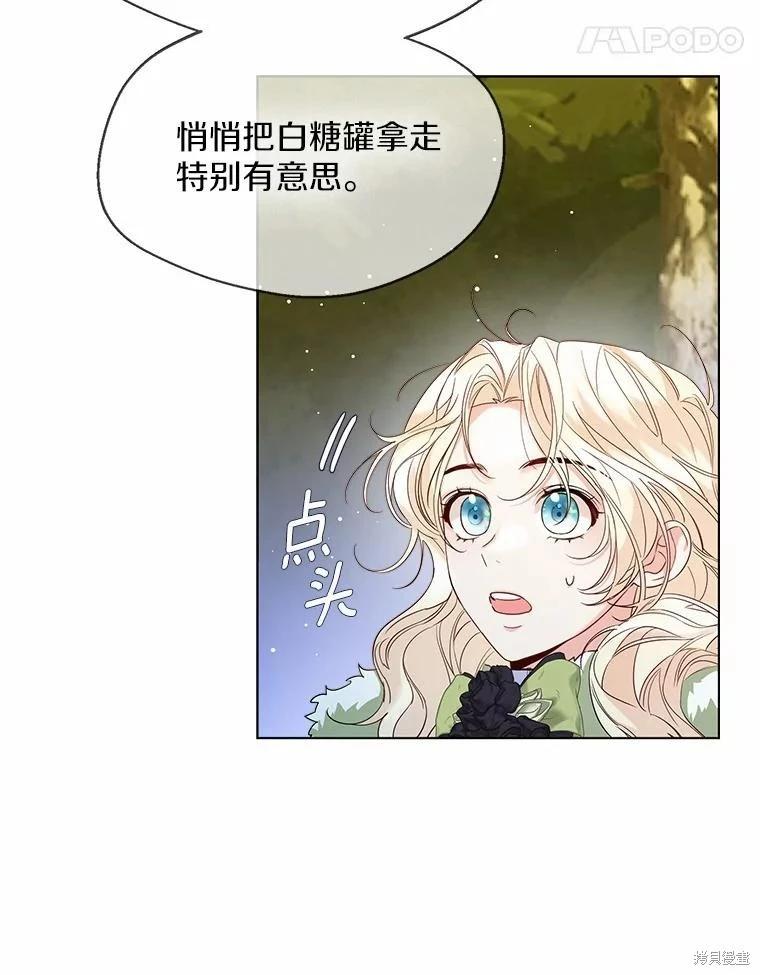 第32话82