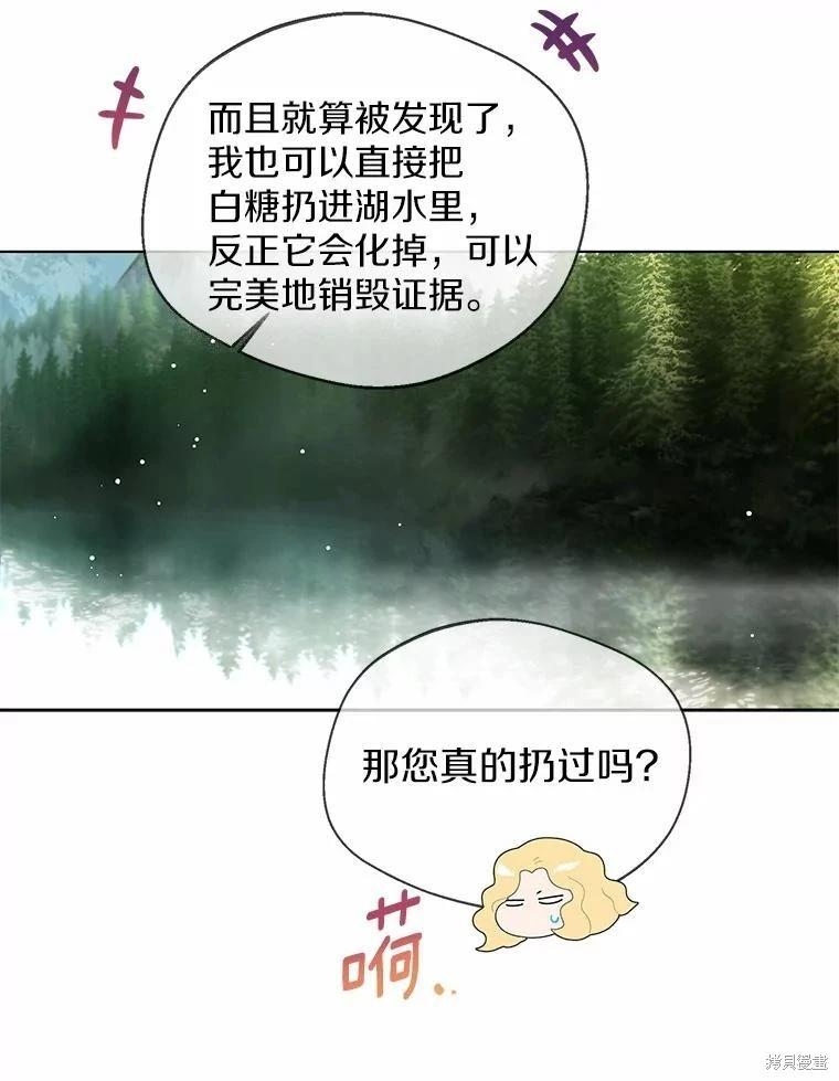 第32话83