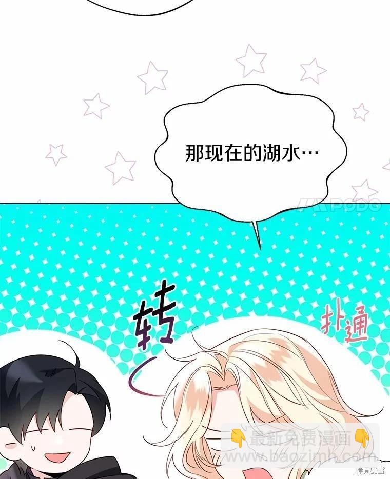 第32话85