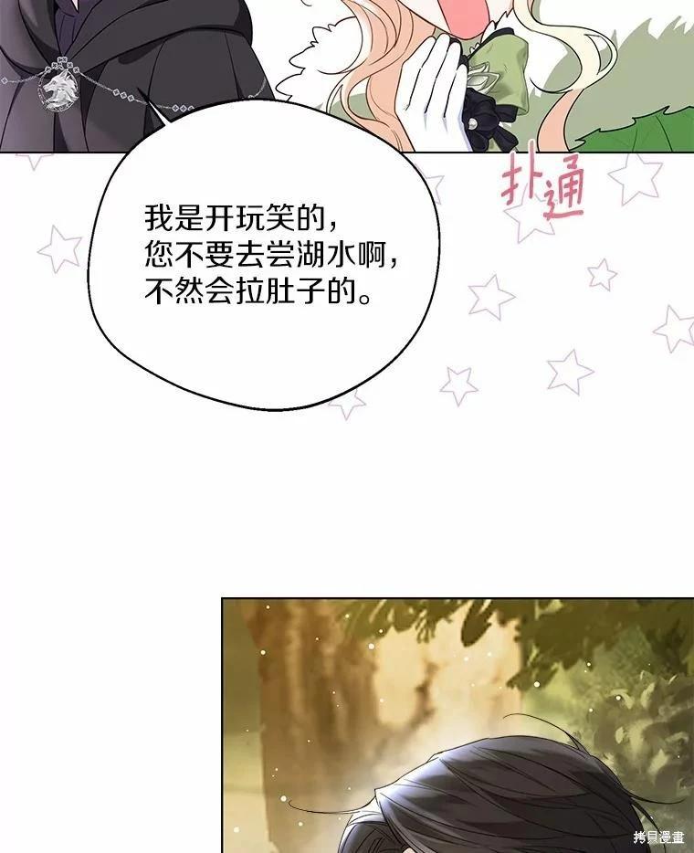 第32话86
