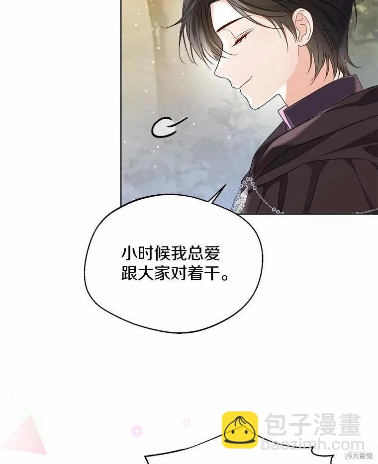第32话87