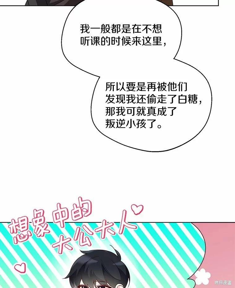 第32话89