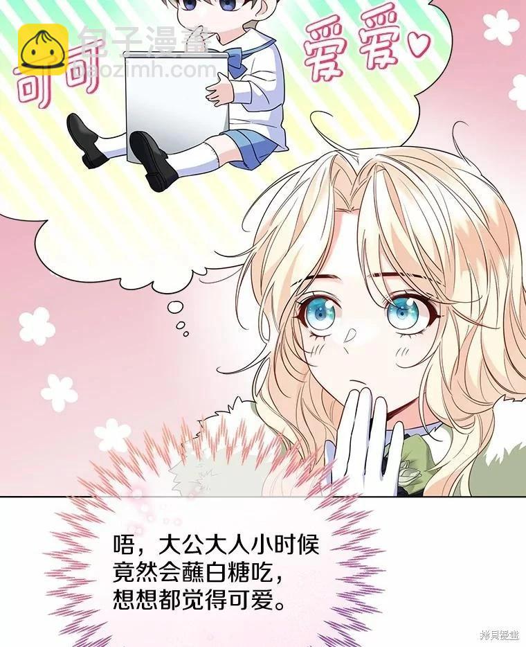 第32话90