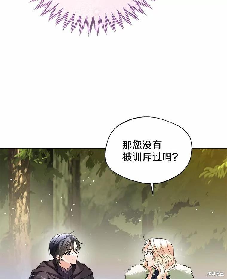 第32话91