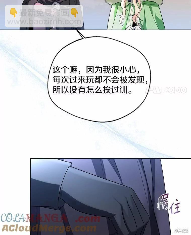 第32话92