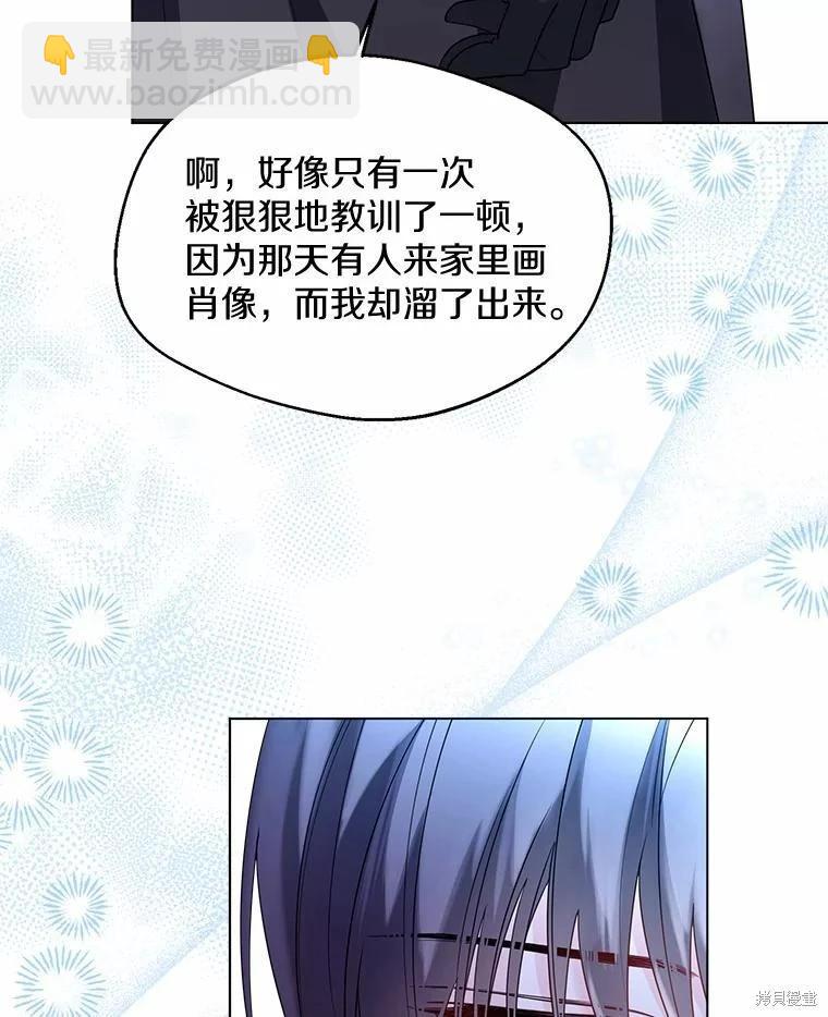 第32话93