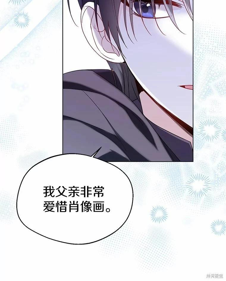 第32话94