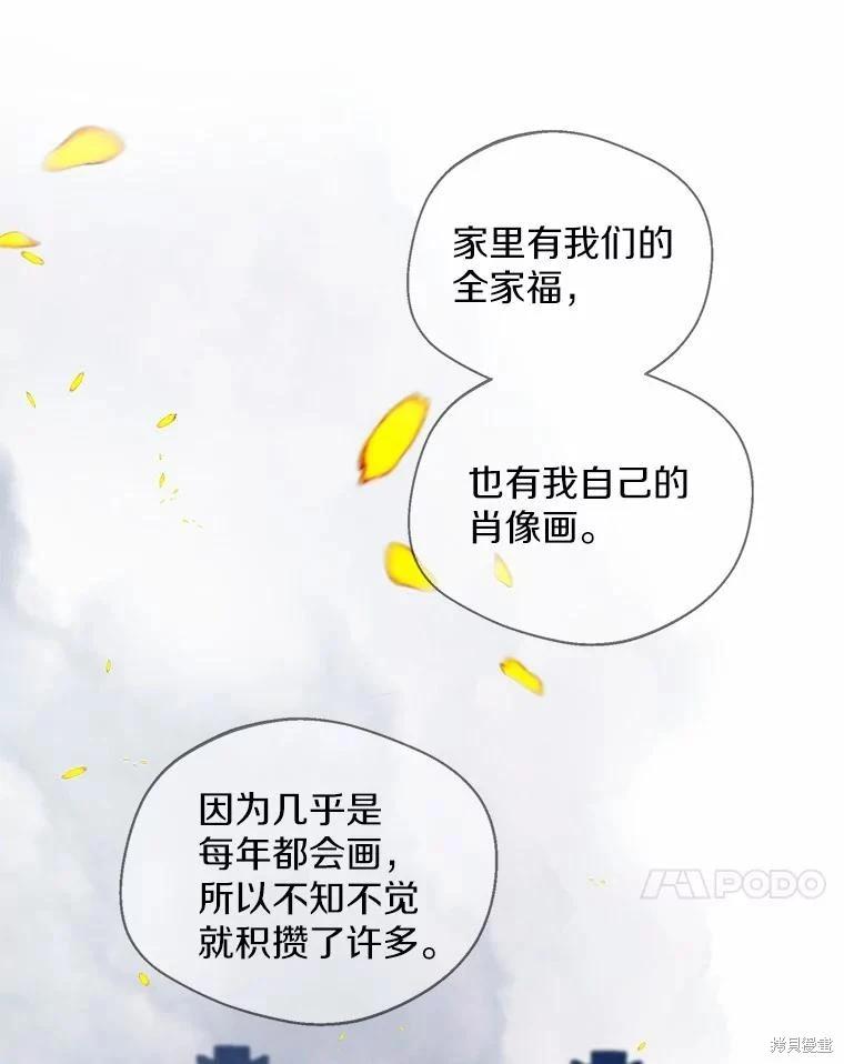 第32话95