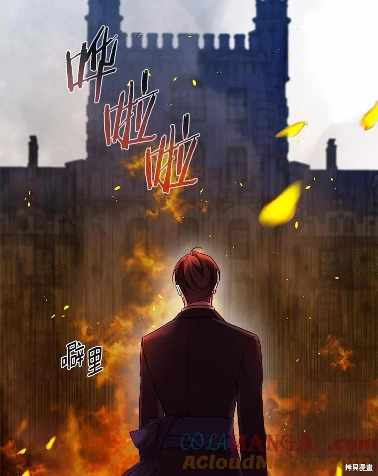 第32话96