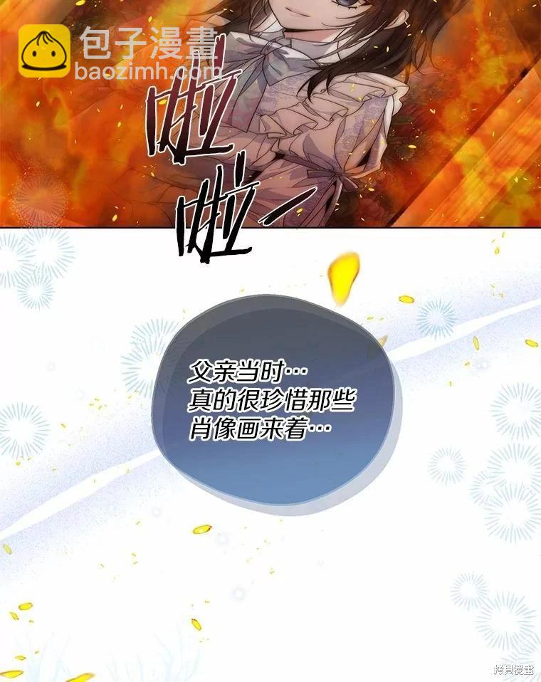 第32话98