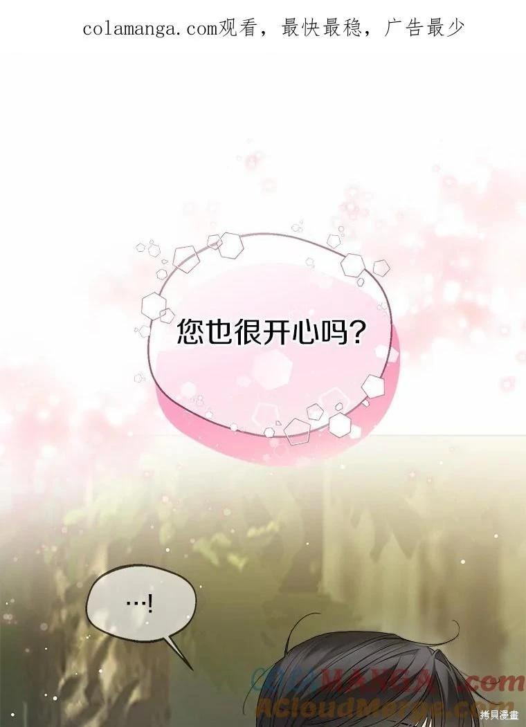 第34话0
