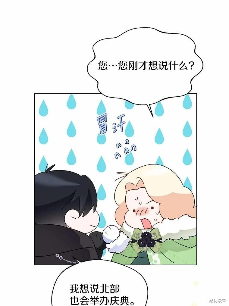 第34话11