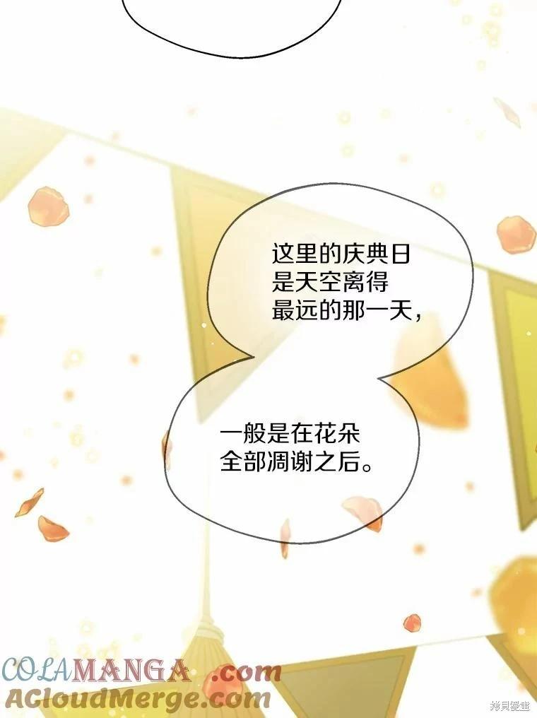 第34话12