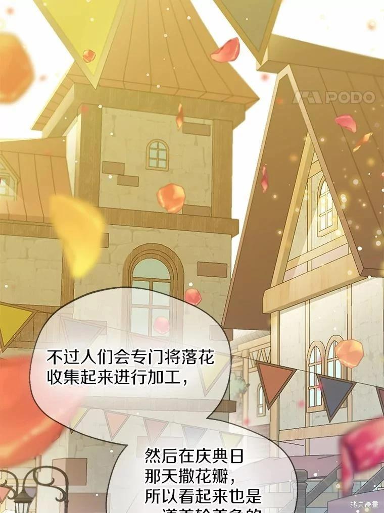 第34话13